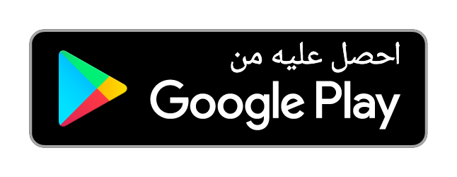 احصل على Leaf من Google Play