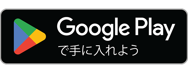 Google Play で Leaf を入手
