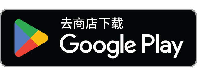 在 Google Play 下载 Leaf